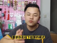 抖店精选联盟20节实操课：达人对接与图文带货秘籍