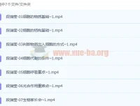 段瑞莹2023高考生物复读课程