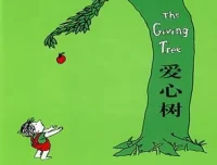 儿童绘本故事PPT《The Giving Tree 爱心树》