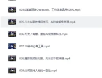 《超级AI视频：绘画、带货、职场全场景113节通关课》，解锁AI无限可能