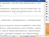 2025高三乘风语文二轮冲刺班：语用、阅读、作文全突破