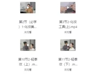 毛戈平资深讲师松仁老师保姆级美妆教学课