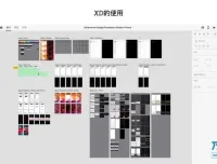 UI设计从零到精通：核心技能与实战指南