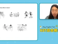 米粒妈KET综合精讲课：6大板块助力孩子轻松过KET