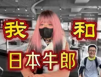 《哔哩哔哩UP主摩的司机徐师傅付费充电视频：记录真实人生百态》