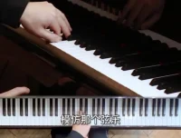 布格缪勒25首钢琴进阶教程：67课精讲+42节乐理赠课