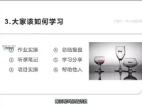 私域流量实战：获客、运营与变现策略课程