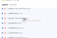 高中语文必背40首古诗文标准朗诵音频