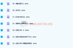 王芳讲解小学必备112首古诗词