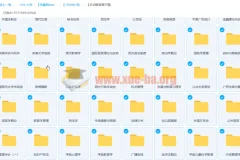 1500份+各专业学科自考真题笔记资料