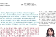 外贸商务英语实战35课：展会、电话、谈判全攻略