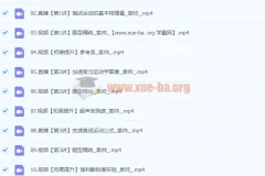 高一物理袁帅物理A+暑假班