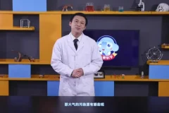 小象科学课六年级下：探索微观与宇宙奥秘