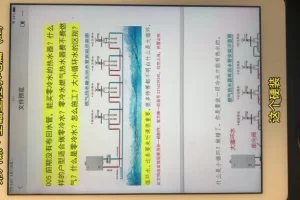孙一萌装修避坑指南：验房到验收全流程详解