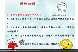 诸葛学堂：快速掌握语文基础技巧课程