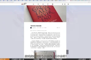 士气集团C4D一年级全套教程