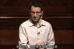 哈佛幸福课：积极心理学实践指南