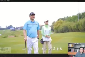 100节渠道大课：掌握分销、拓客与营销策略