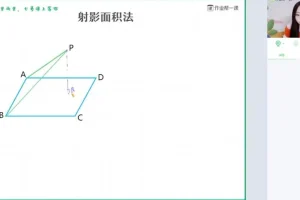2024高三数学刘天麒大招秀：24个解题技巧助力速成