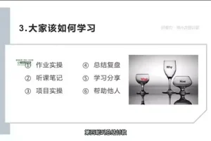 私域流量实战：获客、运营与变现策略课程