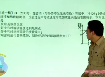 潘鹏飞初中化学：酸碱盐难点全攻略
