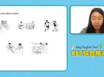 米粒妈KET综合精讲课：6大板块助力孩子轻松过KET