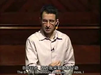 哈佛幸福课：积极心理学实践指南