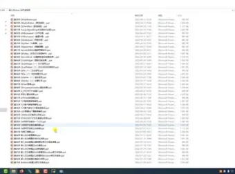 嵌入式Qt5开发实战：Linux环境下的Qt5编程与源码解析
