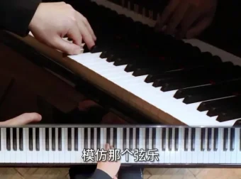 布格缪勒25首钢琴进阶教程：67课精讲+42节乐理赠课