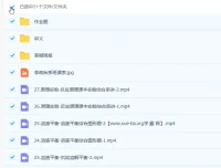 李政2023高考化学暑期班、秋季班课程