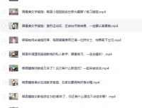 韩国性感女神黄雅英瑜伽视频教程