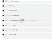 2000+精选绘本故事大全：一天一个启蒙小故事