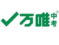 初中基础知识与中考创新题·2026版（全九科）万唯中考备考资料