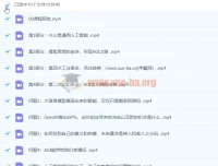 ChatGPT通用人工智能：范式转换与人类未来