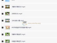 徐源四年级小学数学培训S班课程