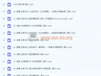 高二英语聂宁A+暑假班课程