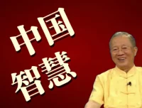 曾仕强国学与管理系列课程最全合集