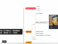 《萌宠播客新赛道：播放量10W+秘密解析》