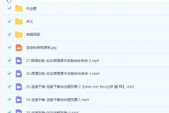 李政2023高考化学暑期班、秋季班课程