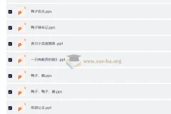 2000+精选绘本故事大全：一天一个启蒙小故事