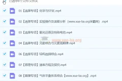 2024高三高考化学春季班 – 高展化学