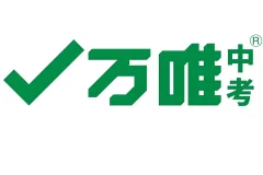 万唯中考《初中基础知识与中考创新题·2026版（全九科）》