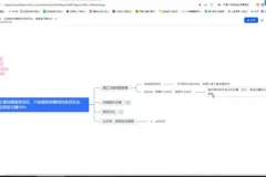 卫星地图直播兼职：开启轻松日赚500+之路