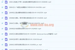 18度摄影学院-星空摄影前后期系统课程