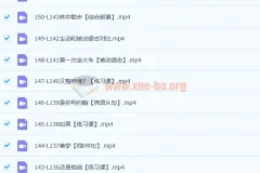 英语名师Frank《新概念英语》第一册144讲课程带讲义