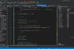 夏曹俊C++ MFC开发实战：Windows工程与框架原理详解