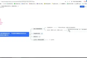 卫星地图直播兼职：开启轻松日赚500+之路