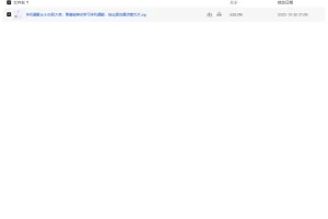 手机摄影从小白到大师：零基础学拍朋友圈点赞大片