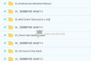 曹雪梅初三中考英语2025秋上双语素养自主学习课程