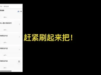 2024拼多多运营实战课：SKU布局、神图制作与爆单玩法